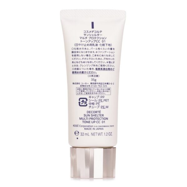 COSME DECORTE SUN SHELTER TONE UP CC UV PRIMER SPF50（32ml）