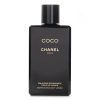CHANEL COCO BODY LOTION