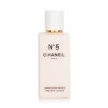 CHANEL NO.5 THE BODY LOTION
