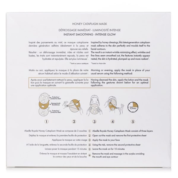 guerlain-abeille-royale-honey-cataplasm-mask-original-3 GUERLAIN ABEILLE ROYALE HONEY CATAPLASM MASK