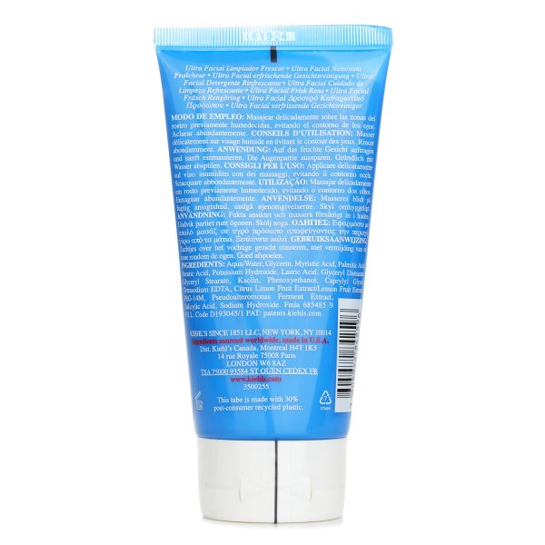 KIEHL'S ULTRA FACIAL OIL-FREE CLEANSER - FOR NORMAL TO OILY SKIN TYPES