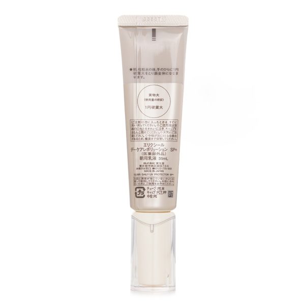 SHISEIDO ELIXIR DAILY UV PROTECTOR SPF50