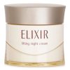 SHISEIDO ELIXIR LIFTING NIGHT CREAM