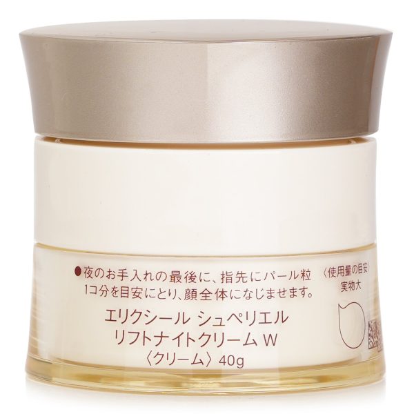 SHISEIDO ELIXIR LIFTING NIGHT CREAM