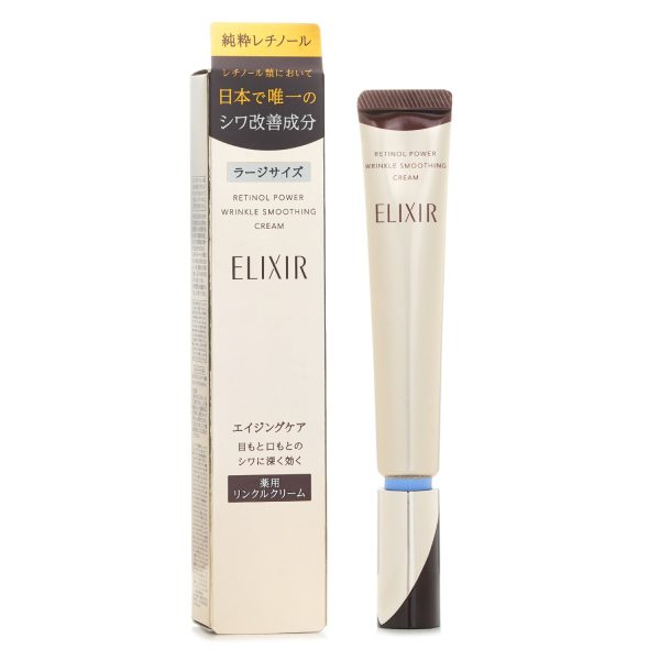 shiseido-elixir-retinol-power-wrinkle-smoothing-cream-22g-2 SHISEIDO ELIXIR RETINOL POWER WRINKLE SMOOTHING CREAM