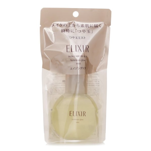 SHISEIDO ELIXIR SUPERIEUR SHINY BALL MIST