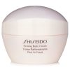 SHISEIDO FIRMING BODY CREAM