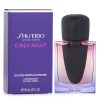 SHISEIDO GINZA NIGHT EAU DE PARFUM INTENSE SPRAY