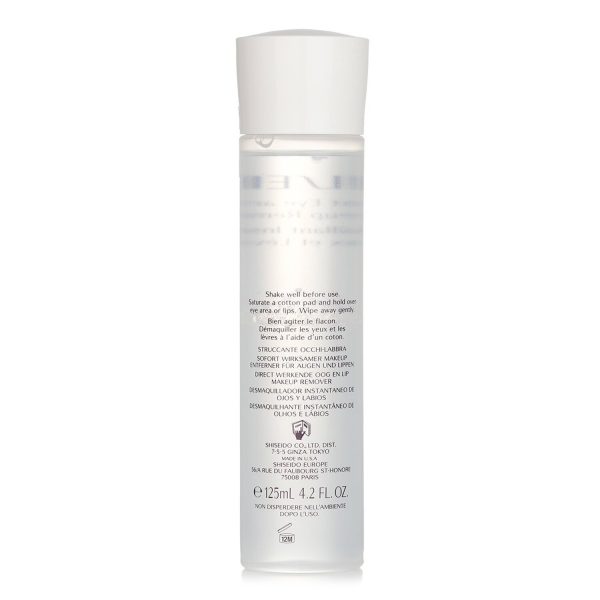 SHISEIDO INSTANT EYE & LIP MAKEUP REMOVER