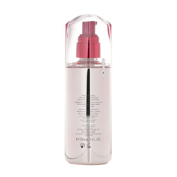 shiseido-internalpowerresist-revitalizing-treatment-softener-for-all-skin-types-150ml-3 SHISEIDO INTERNALPOWERRESIST REVITALIZING TREATMENT SOFTENER - FOR ALL SKIN TYPES