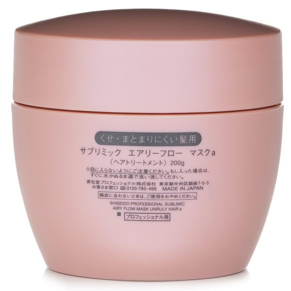 SHISEIDO SUBLIMIC AIRY FLOW MASK