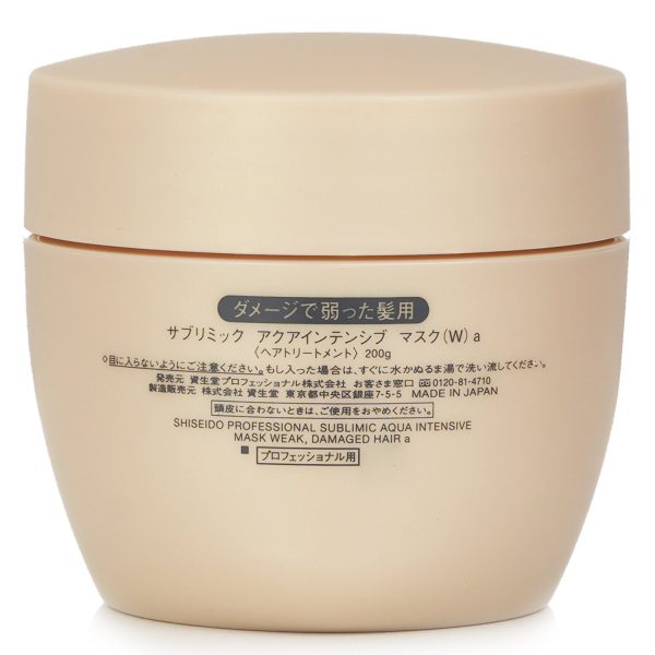 SHISEIDO SUBLIMIC AQUA INTENSIVE MASK
