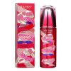 SHISEIDO ULTIMUNE POWER INFUSING CONCENTRATE - HOLIDAY LIMITED EDITION