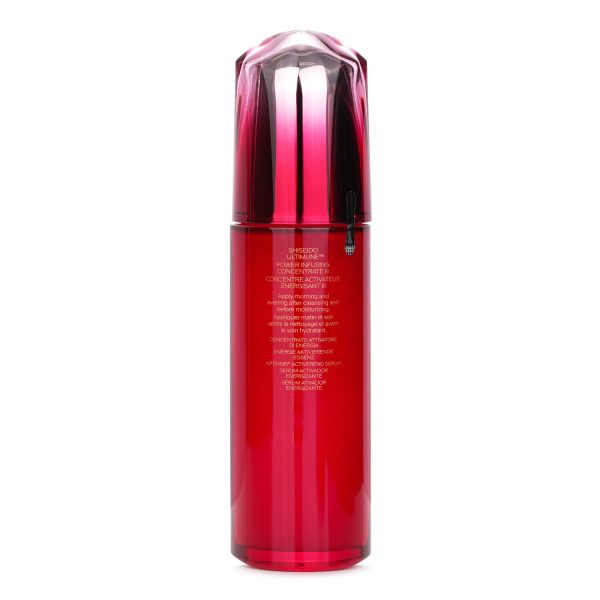 SHISEIDO ULTIMUNE POWER INFUSING CONCENTRATE - HOLIDAY LIMITED EDITION