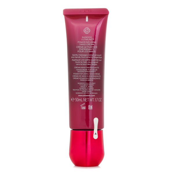 SHISEIDO ULTIMUNE POWER INFUSING HAND CREAM
