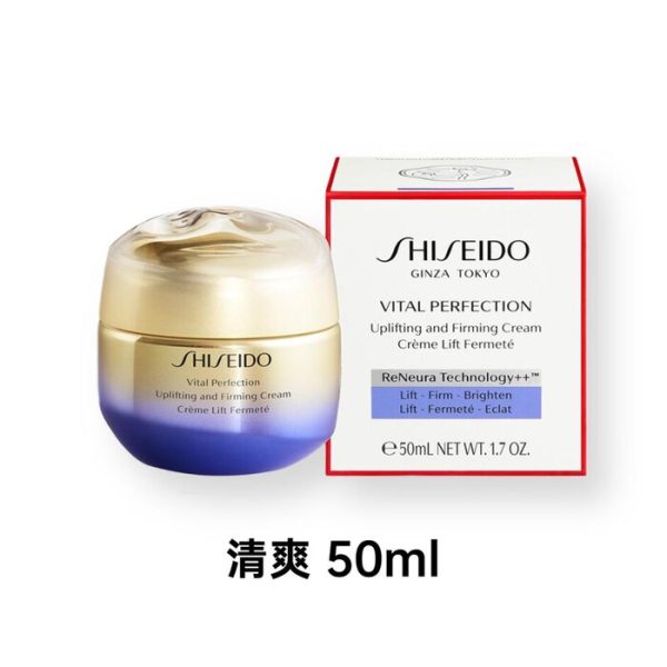 SHISEIDO VITAL PERFECTION UPLIFTING AND FIRMING CREAM
