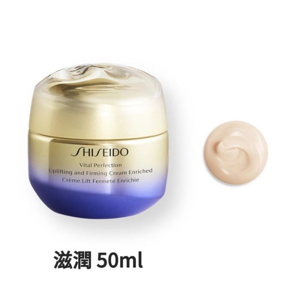 SHISEIDO VITAL PERFECTION UPLIFTING AND FIRMING CREAM ENRICHED