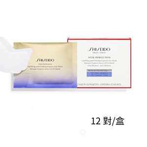 SHISEIDO VITAL-PERFECTION UPLIFTING AND FIRMING EXPRESS EYES MASK
