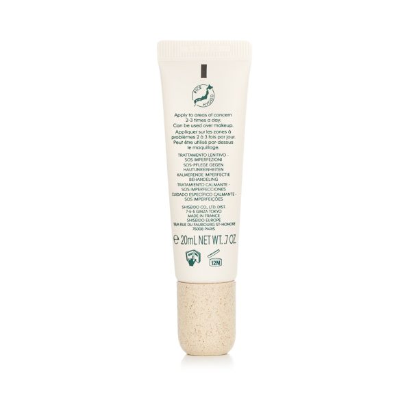 SHISEIDO WASO KOSHIRICE CALMING SPOT TREATMENT