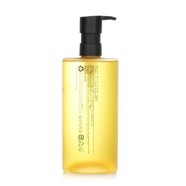 SHU UEMURA BOTANICOIL INDULGING PLANT BASED CLEANSING OIL