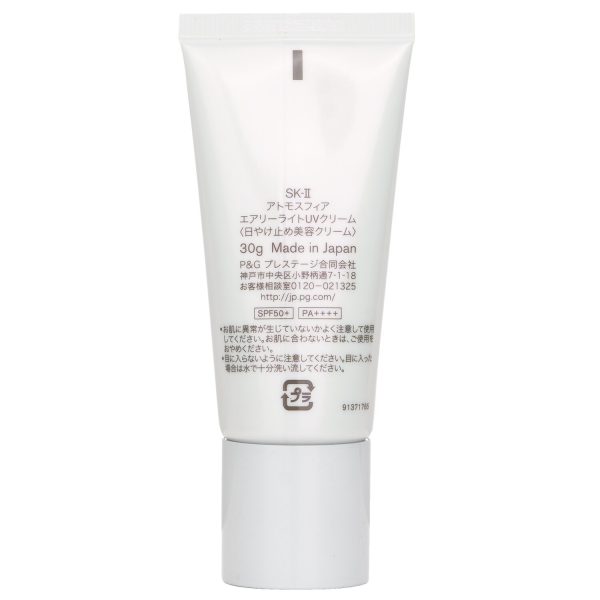 SK II ATMOSPHERE AIRY LIGHT UV CREAM SPF50 PA+++