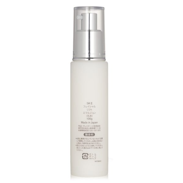 SK II FACIAL LIFT EMULSION