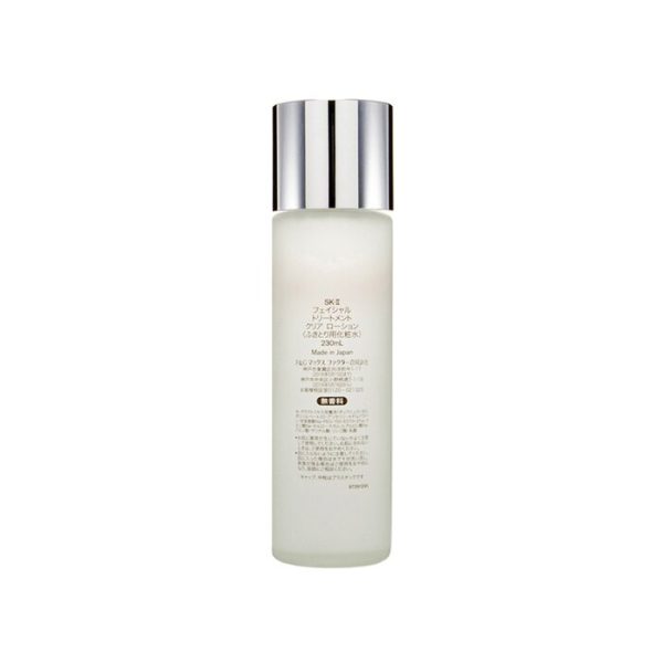 SK II FACIAL TREATMENT CLEAR LOTION