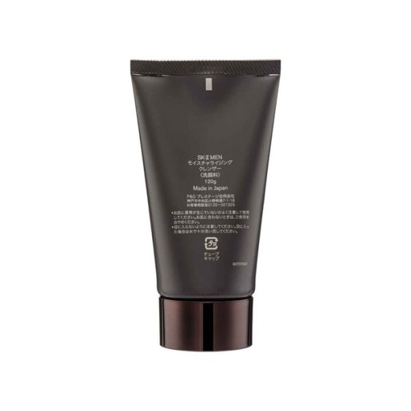 SK II MEN MOISTURIZING CLEANSER