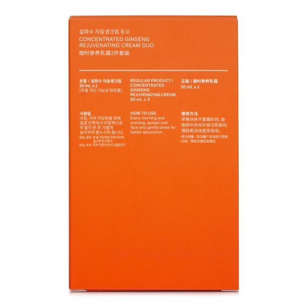 SULWHASOO CONCENTRATED GINSENG REJUVENATING CREAM DUO