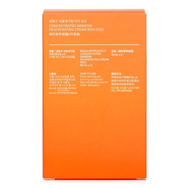 SULWHASOO CONCENTRATED GINSENG REJUVENATING CREAM RICH DUO