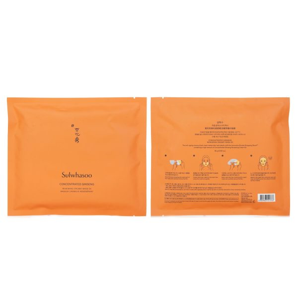 SULWHASOO CONCENTRATED GINSENG RENEWING CREAMY MASK EX