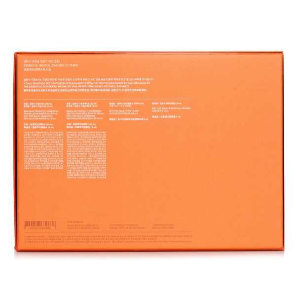 SULWHASOO ESSENTIAL REVITALIZING SET_ ESSENTIAL REVITALIZING WATER EX 125ML+ESSENTIAL REVITALIZING EMULSION EX 150ML